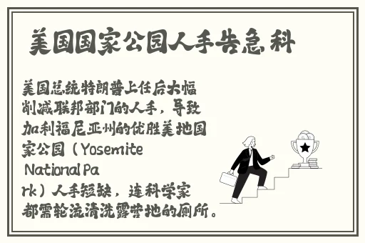 污网站无限看IOS苏州晶体公司